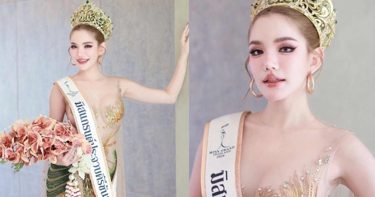 Hoa hậu Thái Lan bị tước vương miện sau 1 ngày đăng quang vì clip nhạy cảm Hoa hậu Thái Lan bị tước vương miện sau 1 ngày đăng quang vì clip nhạy cảm