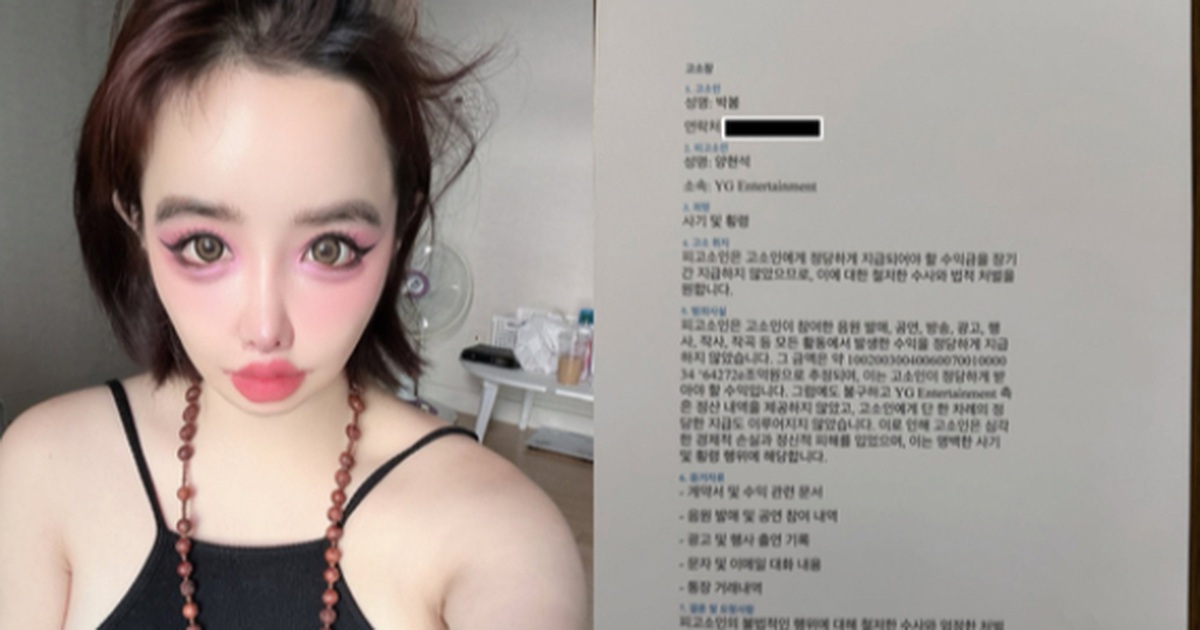 Park Bom đệ đơn kiện ông chủ cũ vì lừa đảo, đòi bồi thường gần 5 tỷ USD Park Bom đệ đơn kiện ông chủ cũ vì lừa đảo, đòi bồi thường gần 5 tỷ USD