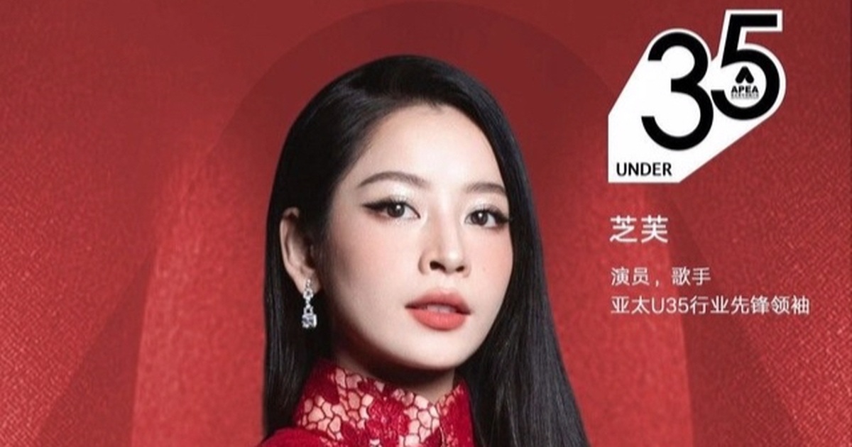 Chi Pu lọt top nhà lãnh đạo tiên phong dưới 35 tuổi năm 2025