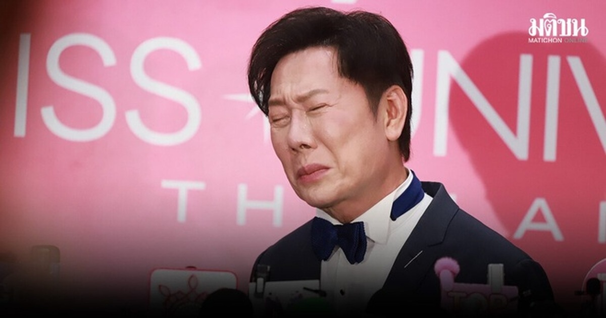 Ông Nawat khóc nức nở, tiết lộ số tiền đầu tư cho Hoa hậu Hoàn vũ 2025